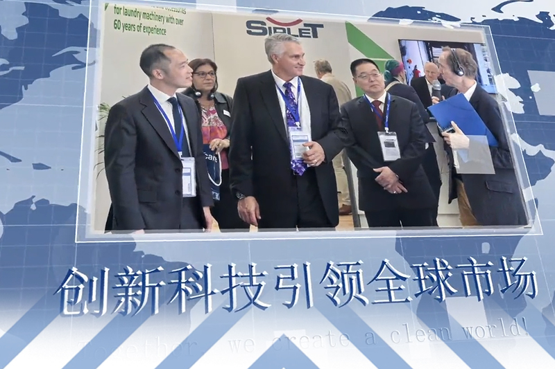 第 138 屆廣交會啟幕:海獅機械誠邀蒞臨,共繪洗滌業(yè)創(chuàng)新圖景